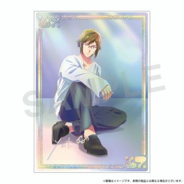 クリアケース付きビジュアルカード 二階堂 大和