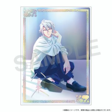 クリアケース付きビジュアルカード 八乙女 楽