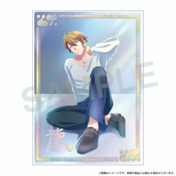 クリアケース付きビジュアルカード 十 龍之介