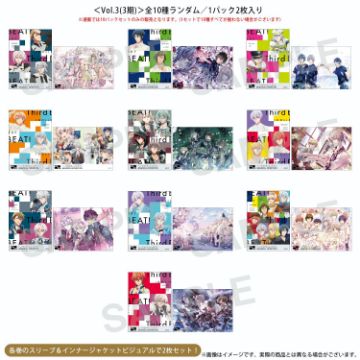 ジャケットビジュアル クリアカード ＜Vol.3（3期）＞